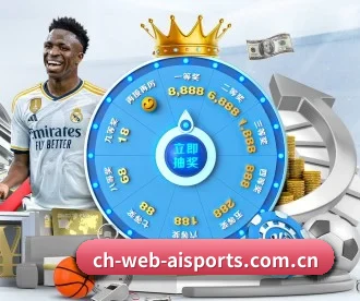 ch-web-aisports.com.cn APP 深度功能