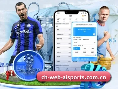 ch-web-aisports.com.cn APP